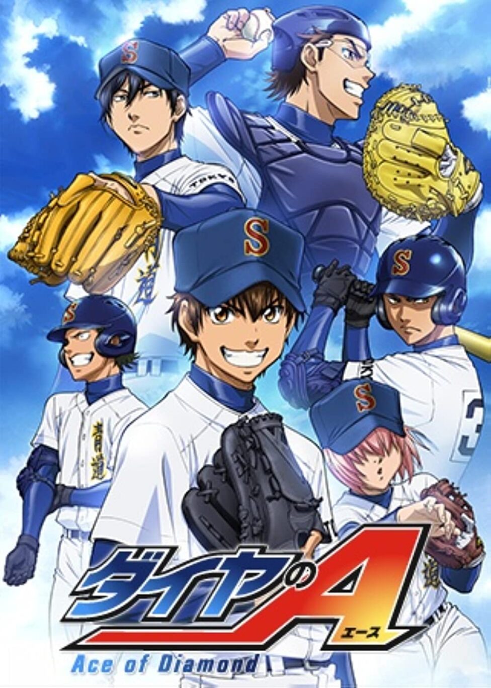 Diamond No Ace